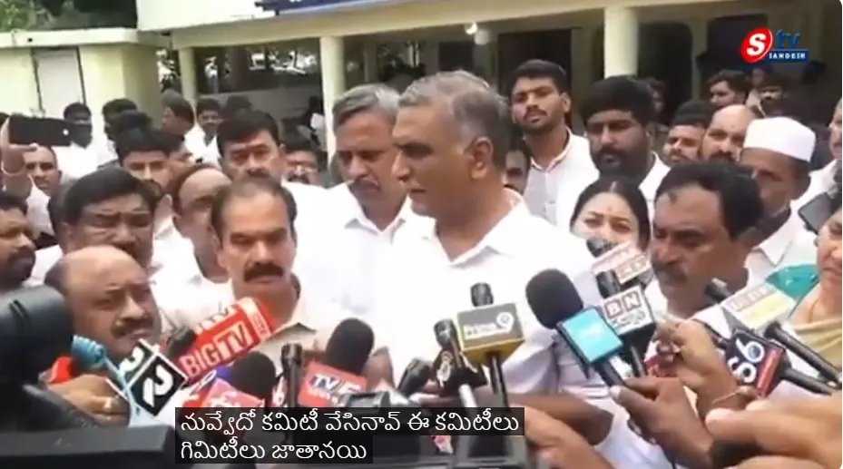 ఏపీ, ఢిల్లీలో ఫెయిల్ అయిన విధానాన్ని తెలంగాణలో ఎందుకు రుద్దుతున్నారు?హరీష్ రావు సంచలన వ్యాఖ్యలు
